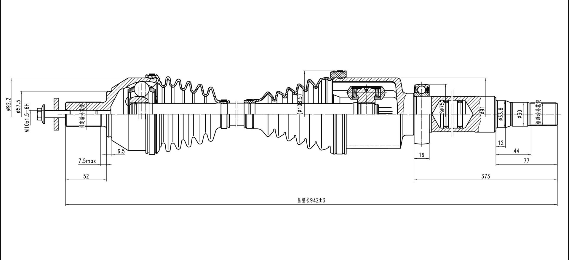 AKS SAĞ Mondeo Galaxy 2.0 16v TDCi 2006-2015 AT A:40 C:942 B:28