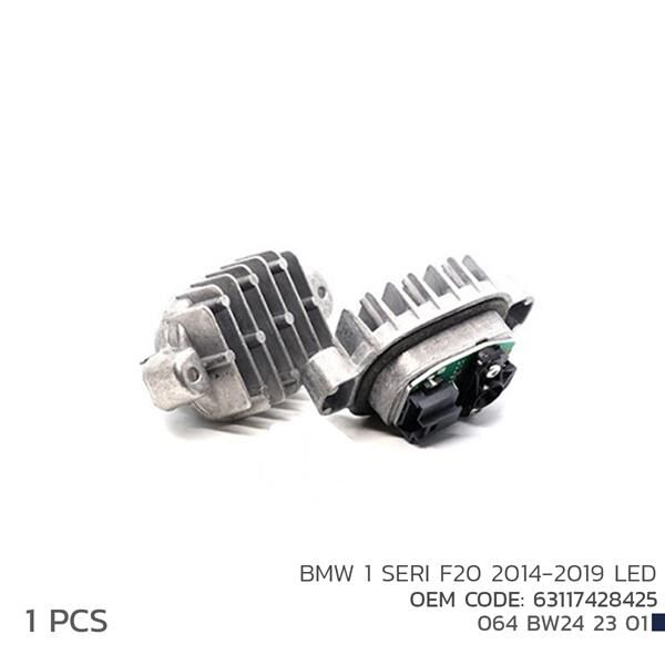 BMW 1 SERI F20 2014-2019 LED MODÜL 63117428425  63117428425